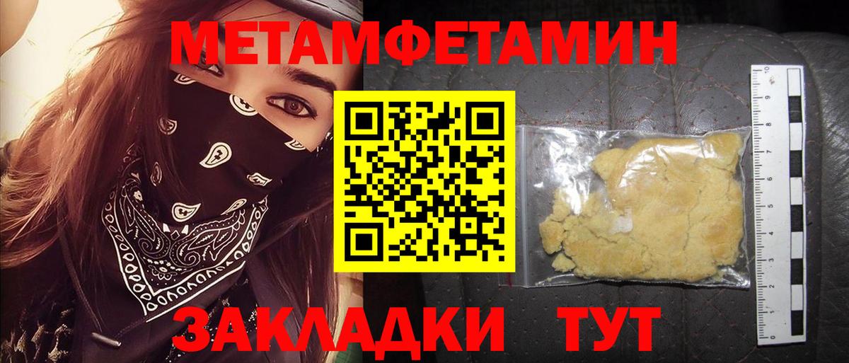 АМФ VHQ  Вход с VPN  АМФ  Дальнегорск 