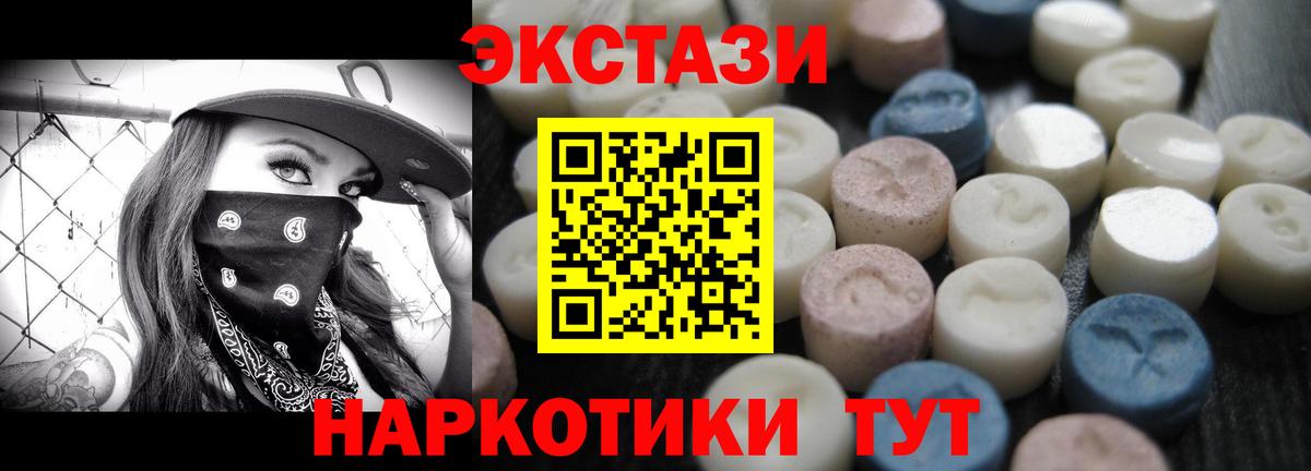 магазин    Ecstasy 250 мг  Вход с VPN  Дальнегорск  Ecstasy 300 mg  ЭКСТАЗИ 