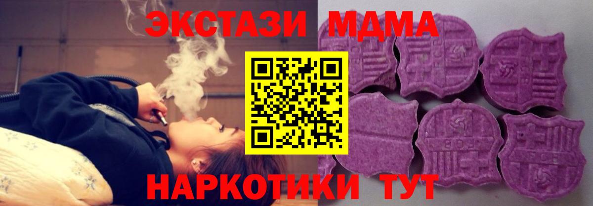 Экстази Philipp Plein Дальнегорск