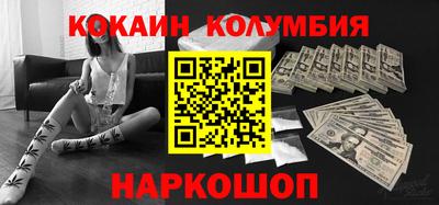 СК Славгород