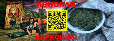 каннабис Донской