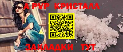 марки lsd Донецк