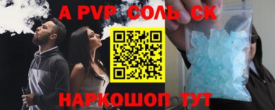 кокаин Дубна