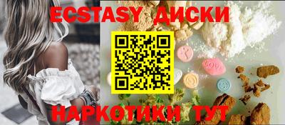 кокаин Дубна
