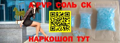 кокаин Дубна