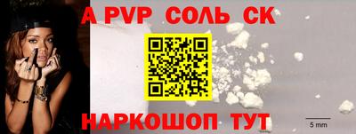марки lsd Донецк