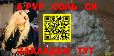 кокаин Дубна