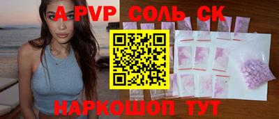 марки lsd Донецк