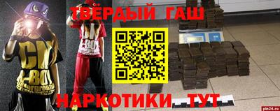 каннабис Донской