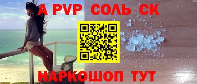кокаин Дубна