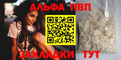 марки lsd Донецк