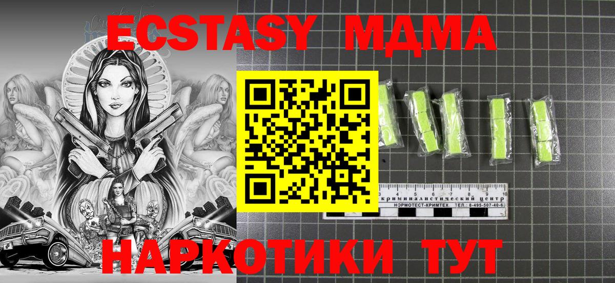 Лсд 25  COCAIN  МЕФ кристаллы  ГАШИШ  ЭКСТАЗИ  МАРИХУАНА  Дальнегорск  Вход с VPN  ГАШ  Бошки Шишки 