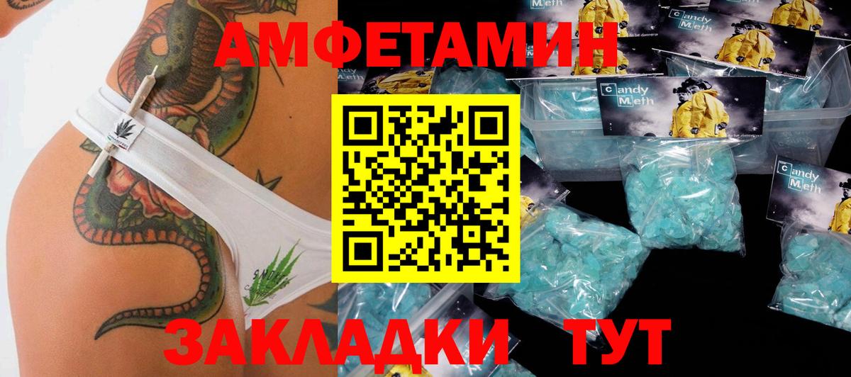 Первитин витя Дальнегорск