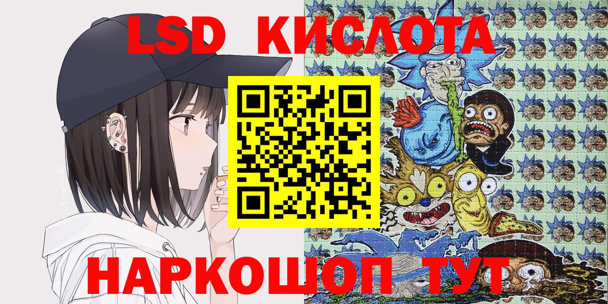 Дальнегорск  Марки 25I-NBOMe 1500мкг  Марки 25I-NBOMe 1500мкг  как найти наркотики  Вход с VPN 