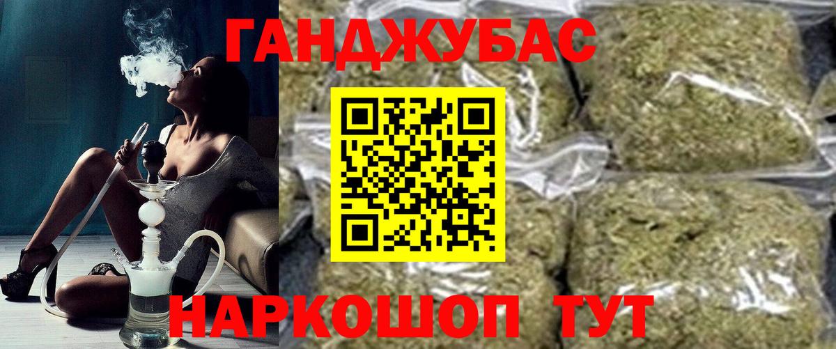 МАРИХУАНА конопля  Конопля план  Дальнегорск  Вход с VPN 